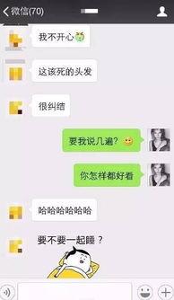 关于一个高妹的几次对话,身高背后的故事与感悟