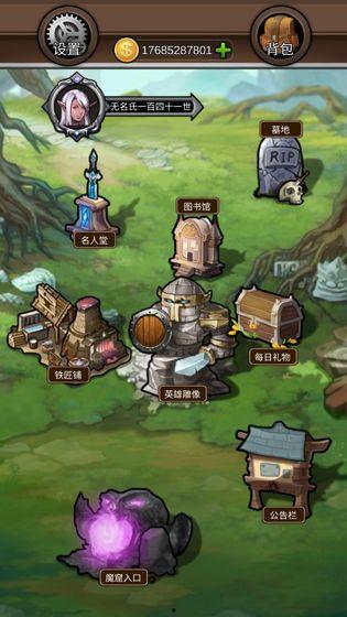 勇者姬米莉亚,勇者传奇，无畏征程