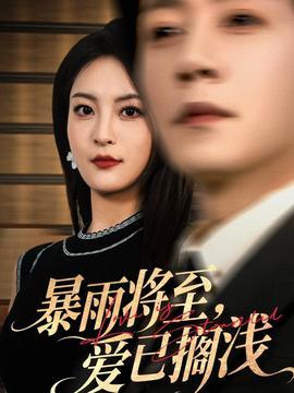 雪梨花开缓缓归