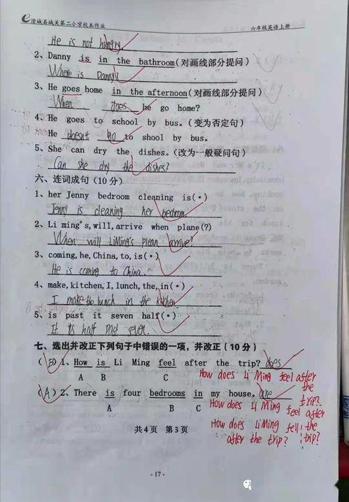 阿提耶 第三季,神秘力量觉醒，命运交织的冒险之旅