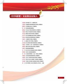 掌心 2025,展望未来科技与生活的融合